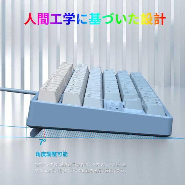e元素ゲーミングキーボード メカニカルキーボード 青軸