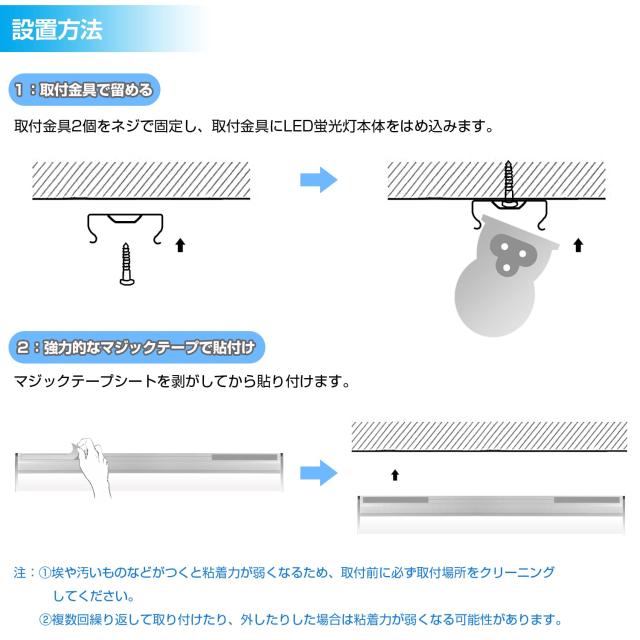 明るく節電 器具一体型 LED蛍光灯 20W形 57cm T5 直管 昼光色ライト 連結 高輝度1350LM 9.5Ｗ 蛍光管 照明器具 直感型 AC85-265V 10本連