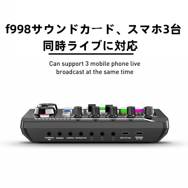 オーディオインターフェース ボイスチェンジャー カラオケ スマホ PCに対応 51JJT6GSiHL.jpg