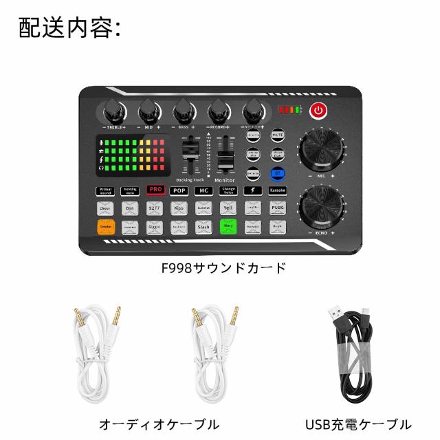 【新品】新品 オーディオインターフェース  ボイスチェンジャー Amazon | BONKYO F998 オーディオインターフェース USB 実況者