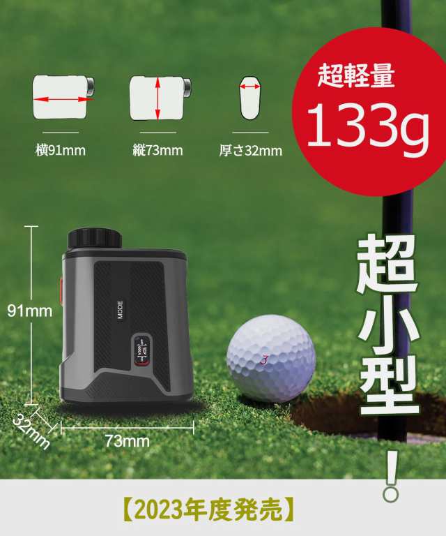 Amazon.co.jp: RAYTHOR （レイソー） ゴルフ レーザー距離計 超