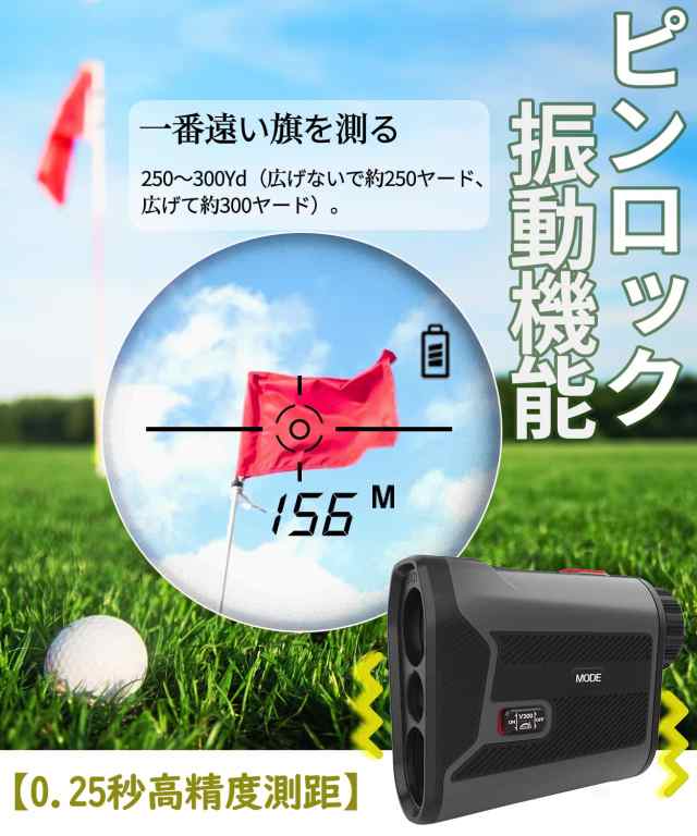 Amazon.co.jp: RAYTHOR （レイソー） ゴルフ レーザー距離計 超