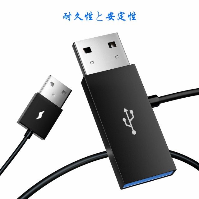 Ottocast 製品用USB Y字ケーブル 長さ80？ オットキャストPlay2Video U2-AIR U2-PLUS U2-GT(JP) U2-X  Pro等ai box ワイヤレスアダプターの通販はau PAY マーケット - ふうまりストア | au PAY マーケット－通販サイト