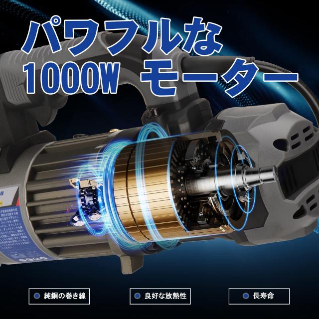 CENTALL 電動鉄筋裁断師 1000W、ポータブルメタルカッター、5/8in4-16粍 #5鉄筋まで切りはなす、切りはなす迅速さ1-1.5S RC16B (黒いこと＋薄墨色
