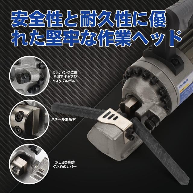 CENTALL 電動鉄筋裁断師 1000W、ポータブルメタルカッター、5/8in4-16粍 #5鉄筋まで切りはなす、切りはなす迅速さ1-1.5S RC16B (黒いこと＋薄墨色