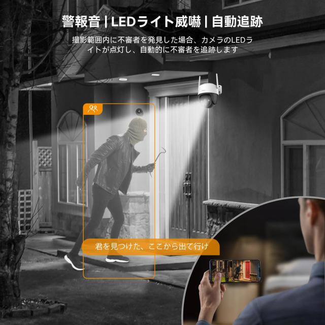 【500万画素・夜間カラー撮影】Imou 監視カメラ 屋外 30M遠距離暗視 無線防犯カメラ屋外 Wifi/有線LANポート PTZ機能 使いやすい 音声 動_4