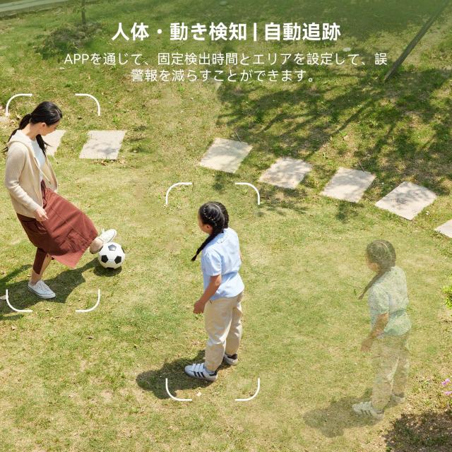【500万画素・夜間カラー撮影】Imou 監視カメラ 屋外 30M遠距離暗視 無線防犯カメラ屋外 Wifi/有線LANポート PTZ機能 使いやすい 音声 動_5