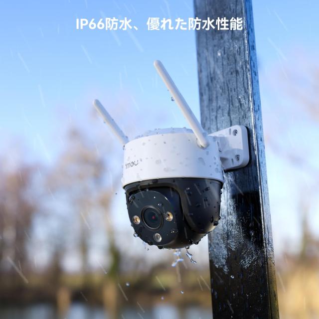 【500万画素・夜間カラー撮影】Imou 監視カメラ 屋外 30M遠距離暗視 無線防犯カメラ屋外 Wifi/有線LANポート PTZ機能 使いやすい 音声 動_7