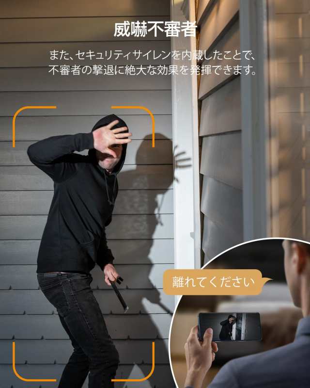【360°夜間カラー撮影】Imou 防犯カメラ 屋外 200万画素 PTZ無線監視カメラ 30M遠距離暗視 サイレン/発光威嚇 動き検知 人体検知 自動追の通販は