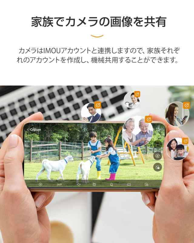 【360°夜間カラー撮影】Imou 防犯カメラ 屋外 200万画素 PTZ無線監視カメラ 30M遠距離暗視 サイレン/発光威嚇 動き検知 人体検知 自動追の通販は