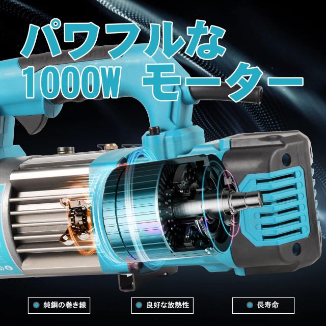 CENTALL 電動鉄筋裁断師 1000W、ポータブルメタルカッター、5/8in4-16粍 #5鉄筋まで切りはなす、切りはなす迅速さ1-1.5S RC16B (青味)