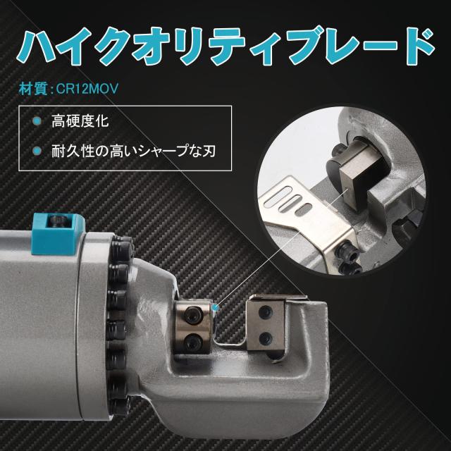 CENTALL 電動鉄筋裁断師 1000W、ポータブルメタルカッター、5/8in4-16粍 #5鉄筋まで切りはなす、切りはなす迅速さ1-1.5S RC16B (青味)
