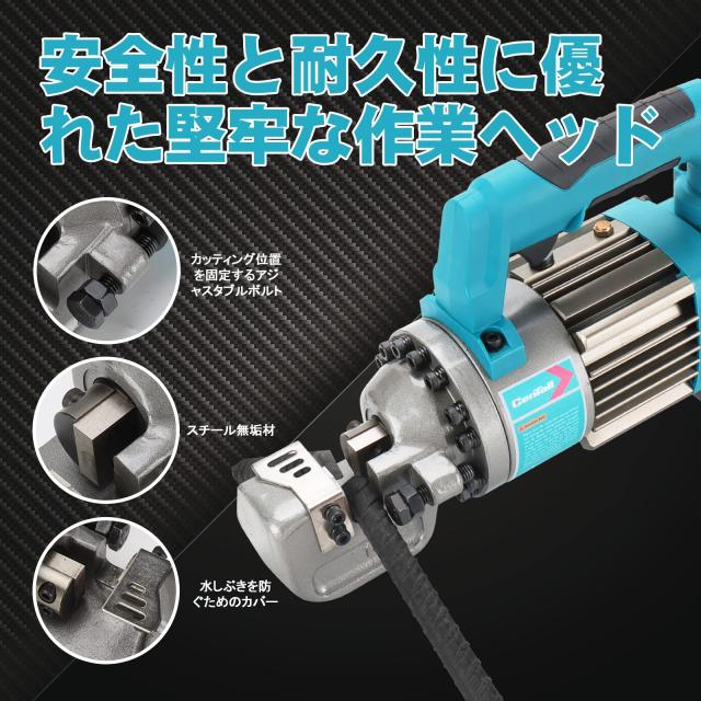 CENTALL 電動鉄筋裁断師 1000W、ポータブルメタルカッター、5/8in4-16粍 #5鉄筋まで切りはなす、切りはなす迅速さ1-1.5S RC16B (青味)