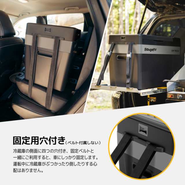 BougeRV 車載冷蔵庫 29L CR Pro VIPタイプ -22℃〜10℃ 急速冷凍 ポータブル冷蔵庫 【真空断熱パネル】【バッテリー内蔵可能（バッテリー