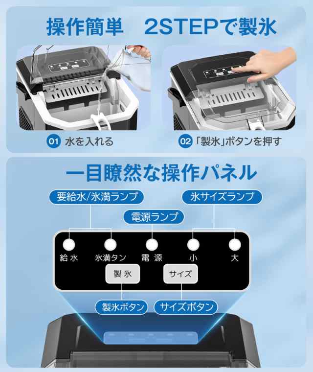 Joy Pebble 製氷機 氷つくり機 小型製氷機 高速 自動製氷機 最短 Joy Pebble 製氷機 氷つくり機 小型製氷機 高速 自動製氷機 最短
