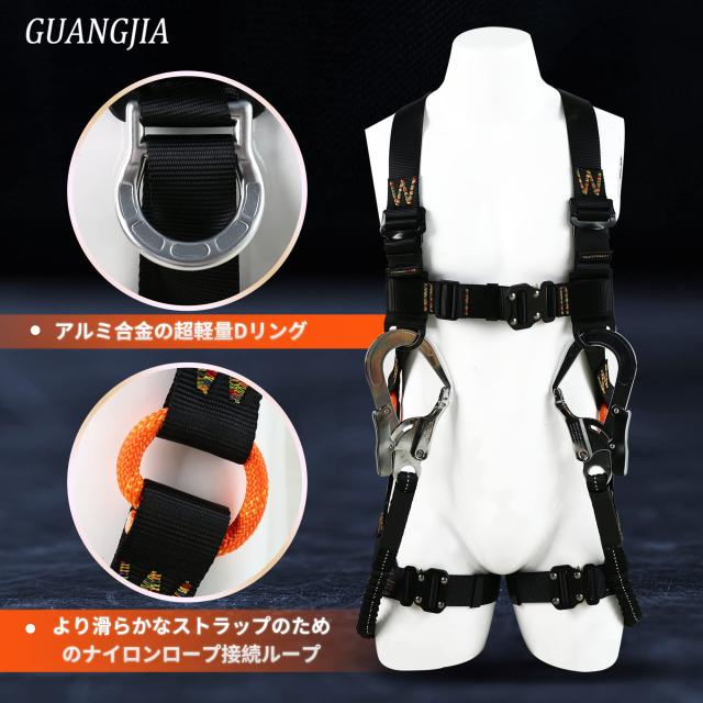 GUANGJIA] フルハーネス安全帯新仕様安全帯落下防止装置ワイヤー