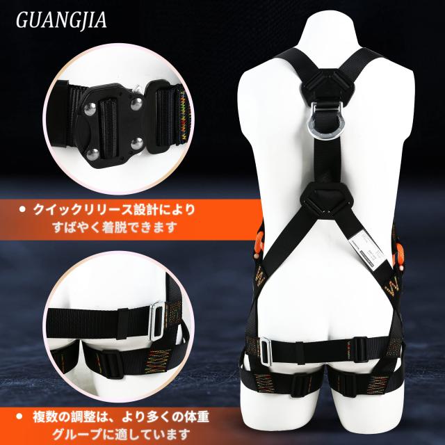 GUANGJIA] フルハーネス安全帯新仕様安全帯落下防止装置ワイヤー