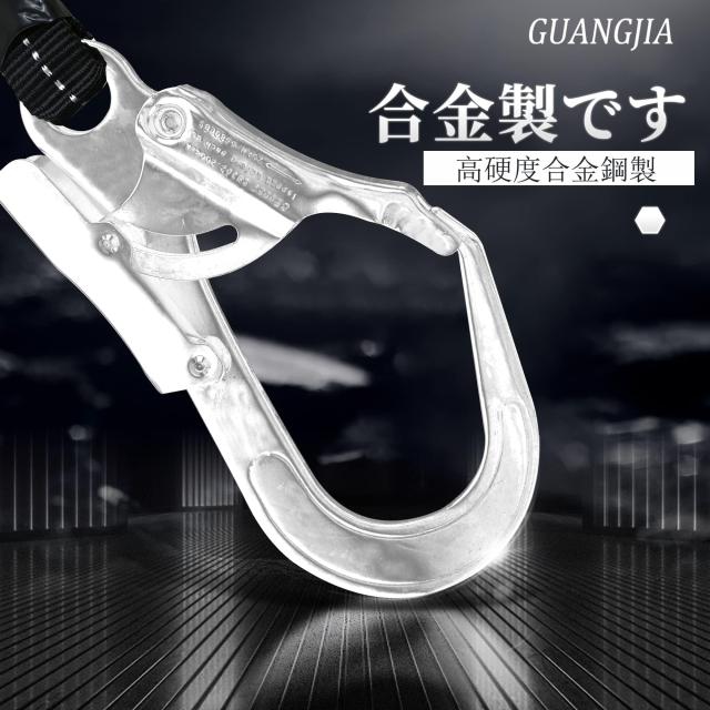 GUANGJIA] フルハーネス安全帯新仕様安全帯落下防止装置ワイヤー