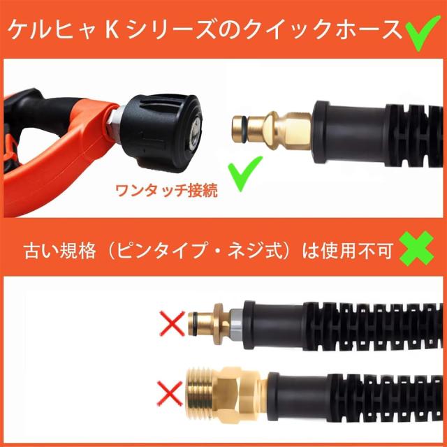 【アップグレート＆アルミ合金のアダプター新採用】Kebtek 高圧洗浄ショートガン 6in1洗車 フォームガン M22 14mm真ちゅう製 クイックコネ_5