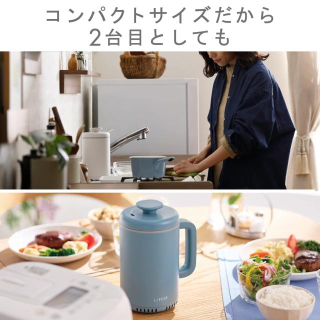 エレコム IH炊飯器 小型 1合炊き コンパクト設計 低糖質モード 一合厚釜採用 ひとり暮らし用 ケトルサイズ LiFERE ブルー HAC-RCIH01BU_6
