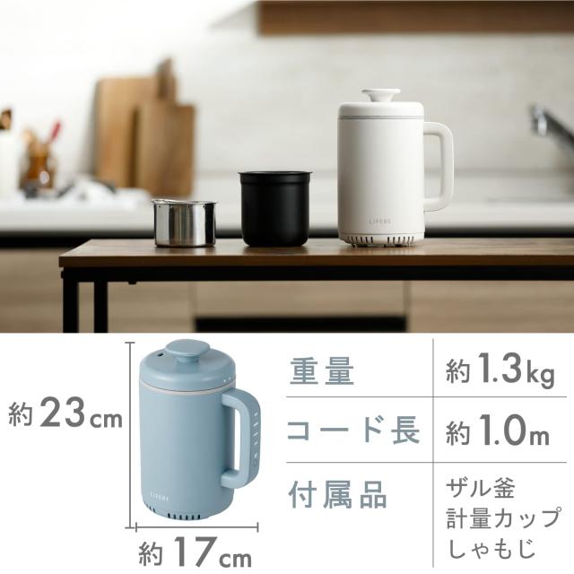 エレコム IH炊飯器 小型 1合炊き コンパクト設計 低糖質モード 一合厚釜採用 ひとり暮らし用 ケトルサイズ LiFERE ブルー HAC-RCIH01BU_7
