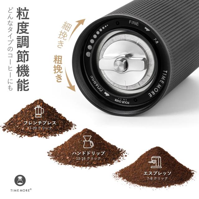 TIMEMORE 新 全金属 コーヒーミル 手動 タイムモア C3S PRO 手挽き コーヒー ミル 折り畳み式ハンドル ステンレス臼 段階粗さ調整可能 省_1