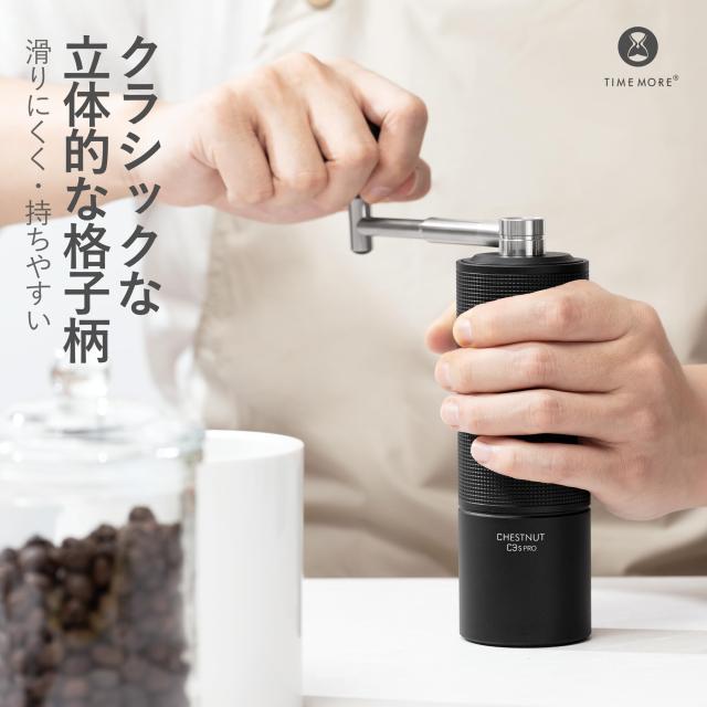 TIMEMORE 新 全金属 コーヒーミル 手動 タイムモア C3S PRO 手挽き コーヒー ミル 折り畳み式ハンドル ステンレス臼 段階粗さ調整可能 省_3