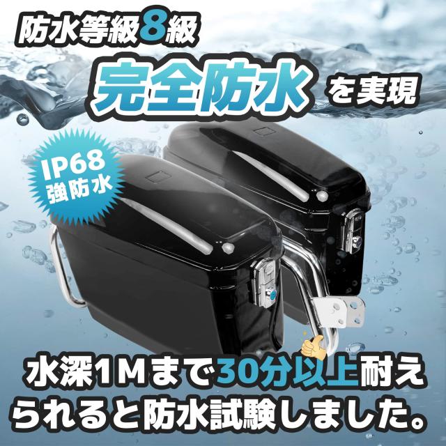 POWER PANDA バイク サイドボックス バイク用 大容量 サイドケース ABS