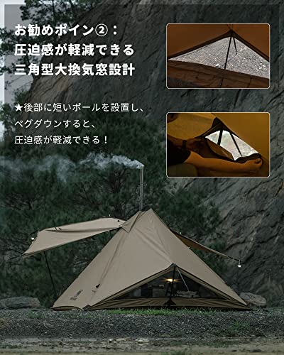 OneTigris CONIFER TC ソロ用テント　ブラウン Amazon.co.jp: OneTigris CONIFER テント ソロテント 軍幕テント
