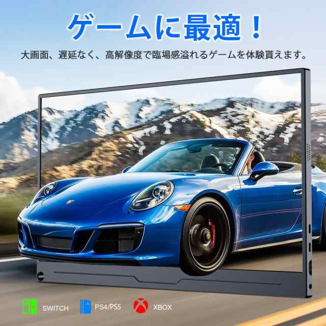 UPERFECT モバイルモニター 17.3インチ 4K 3840*2160 Adobe RGB UPERFECT モバイルモニター 17.3インチ 4K 3840*2160 Adobe RGB