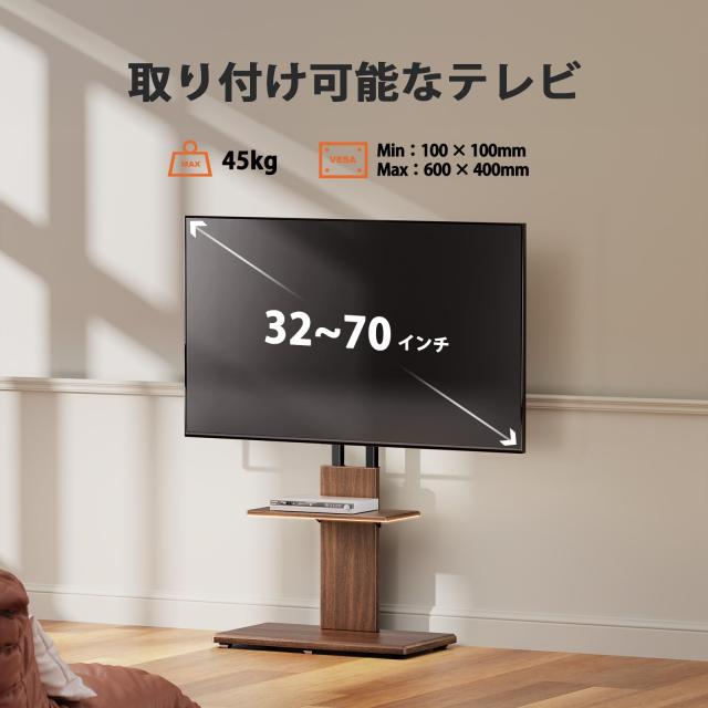 Perlegear テレビスタンド 壁寄せ ハイタイプ tvスタンド tv stand テレビ台 壁掛け 32~70インチ対応 VESA/横100-600mm/縦100-400mm 耐荷_1