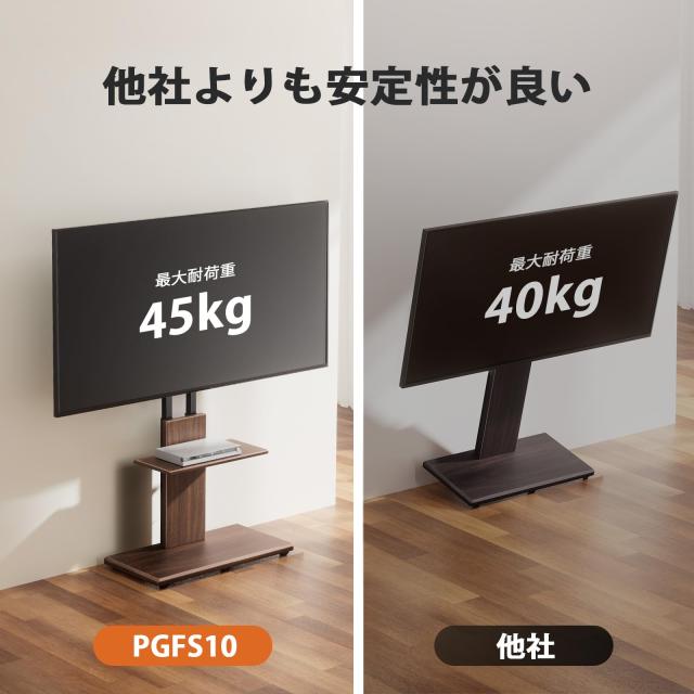 Perlegear テレビスタンド 壁寄せ ハイタイプ tvスタンド tv stand テレビ台 壁掛け 32~70インチ対応 VESA/横100-600mm/縦100-400mm 耐荷_2
