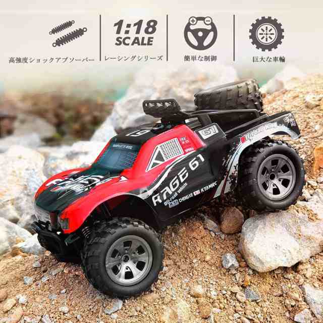 Ninaker ラジコンカー こども向け オフロード ジープ ラジコン オフロード RCカー オフロード 四輪駆動RCカー 1/18 2.4GHz  リモコンカー の通販はau PAY マーケット - Litlulu Meena | au PAY マーケット－通販サイト