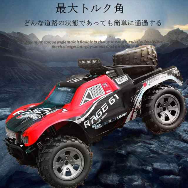 Ninaker ラジコンカー こども向け オフロード ジープ ラジコン オフロード RCカー オフロード 四輪駆動RCカー 1/18 2.4GHz  リモコンカー の通販はau PAY マーケット - 良品良質SHOP au PAY マーケット店 | au PAY マーケット－通販サイト