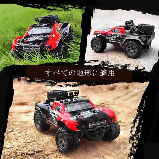 Ninaker ラジコンカー こども向け オフロード ジープ ラジコン オフロード RCカー オフロード 四輪駆動RCカー 1/18 2.4GHz  リモコンカー の通販はau PAY マーケット - 良品良質SHOP au PAY マーケット店 | au PAY マーケット－通販サイト