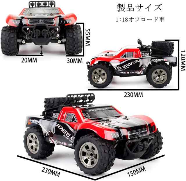 Ninaker ラジコンカー こども向け オフロード ジープ ラジコン オフロード RCカー オフロード 四輪駆動RCカー 1/18 2.4GHz  リモコンカー の通販はau PAY マーケット - 良品良質SHOP au PAY マーケット店 | au PAY マーケット－通販サイト