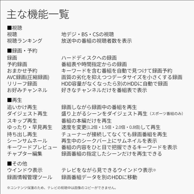 ピクセラ Xit Square (サイトスクエア) 有線接続テレビチューナー(地上 BS 110度 CSデジタル 対応)外付け PC 