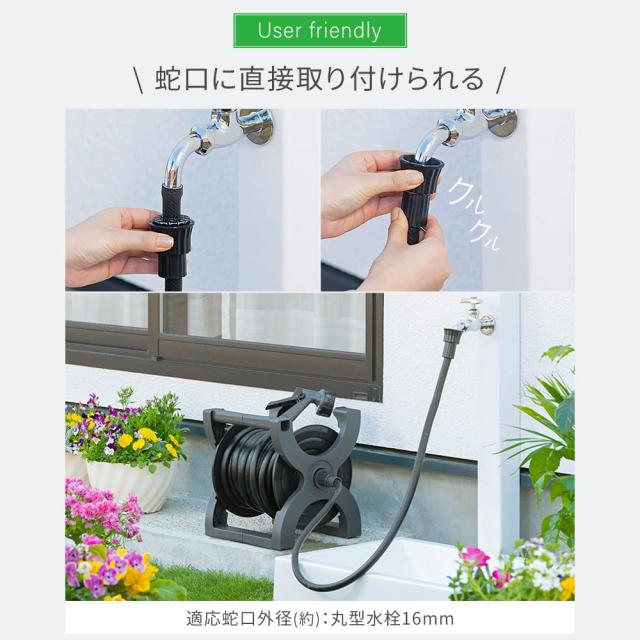 アイリスプラザ(IRIS PLAZA) アイリスオーヤマ エックス ホースリール