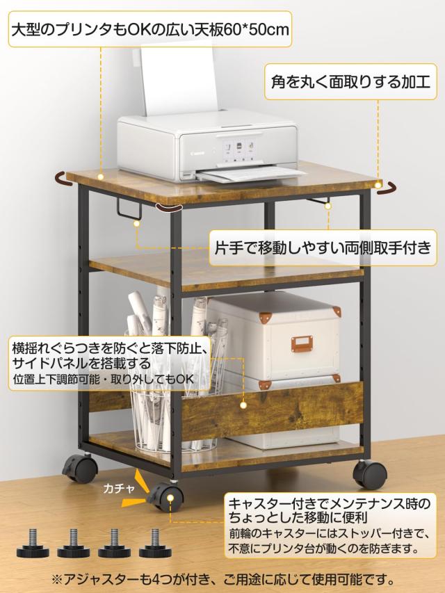 MIYOKI プリンター台 プリンタラック キャスター付き 幅60 奥行50cm 高