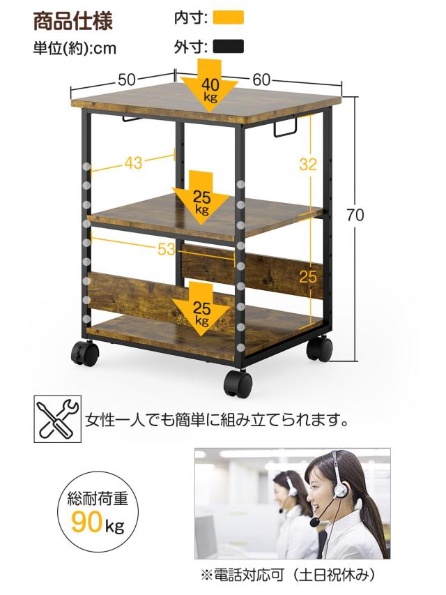 MIYOKI プリンター台 プリンタラック キャスター付き 幅60 奥行50cm 高