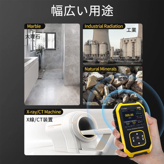 ガイガーカウンター GCA-04 放射線測定器 放射線測定器 ガイガーカウンター 高精度 核放射線検出器 放射線量計