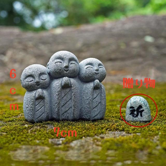 WOWTAC お地蔵さんセット癒し可愛い小型置物祈りお地蔵様おじ