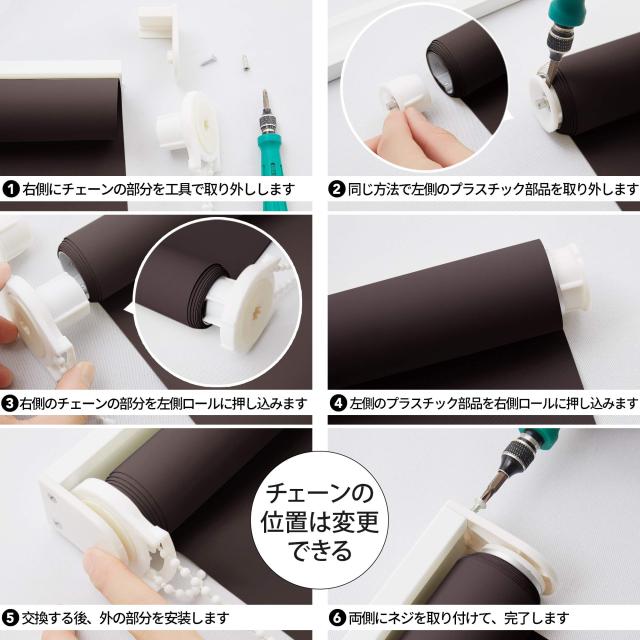 Deconovo ロールスクリーン ロールカーテン 幅160cm 丈220cm ダーク