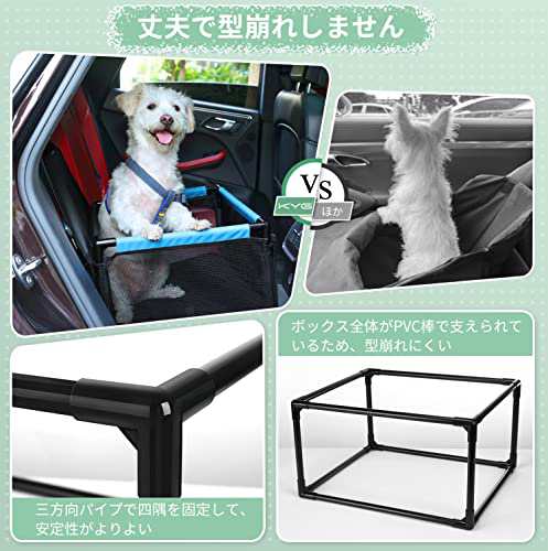 KYG 犬 ドライブボックス 車用ペットキャリー ドライブベッド 車 型