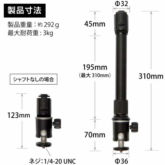 プロジェクターマウントブラケット ライティングレール (ダクトレール) 用 天吊金具 耐荷重3kg PMB-L300LB-CPB (ブラック) ロング  プラグ｜au PAY マーケット