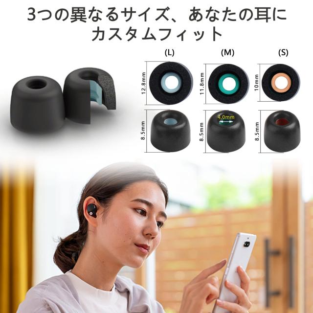 KASOTT ソニー イヤーピース イヤーチップ シリーズイヤホン専用