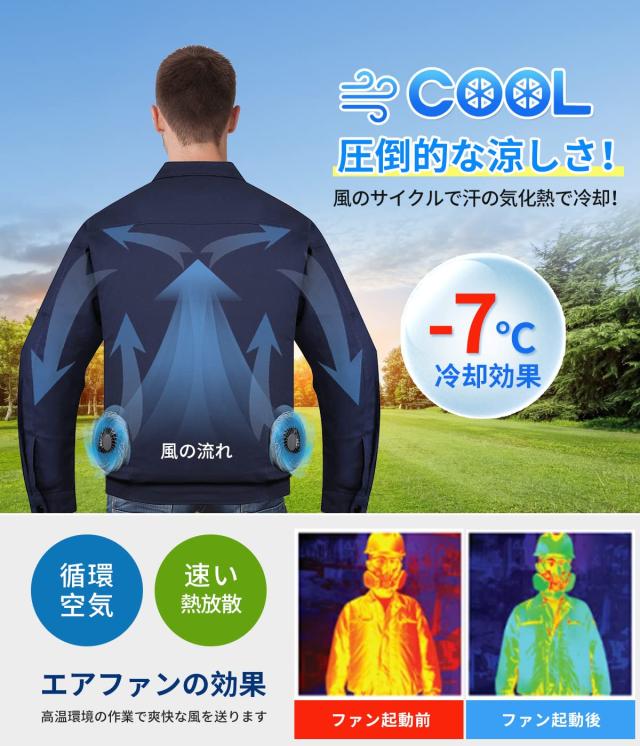 空調作業服 ファン付き30000mAh大容量バッテリー サイズ: 2XL/3XL Amazon.co.jp: [KLIFE] 空調作業服 ファン付き 30000mAh大容量