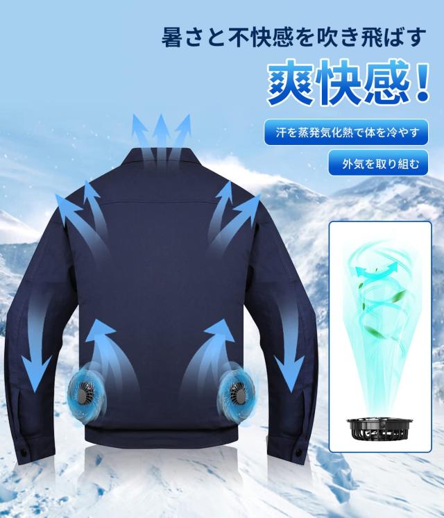 KLIFE] 空調作業服 ファン付き 30000mAh大容量バッテリー （2XL