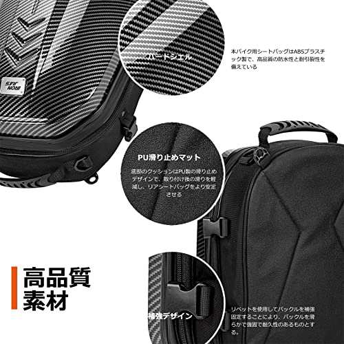 Grapelet シートバッグ 24L-35L リュック 錠付き バイクバッグ ...