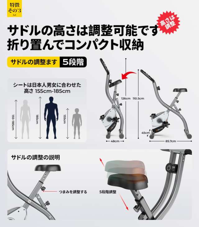 COUYK Bike フィットネスバイク エアロバイク 折りたたみ 家庭用 静音エクササイズバイク心拍数計測付き，8段階負荷調整の通販はau PAY  マーケット - ゆうぎり au PAY マーケット店 | au PAY マーケット－通販サイト